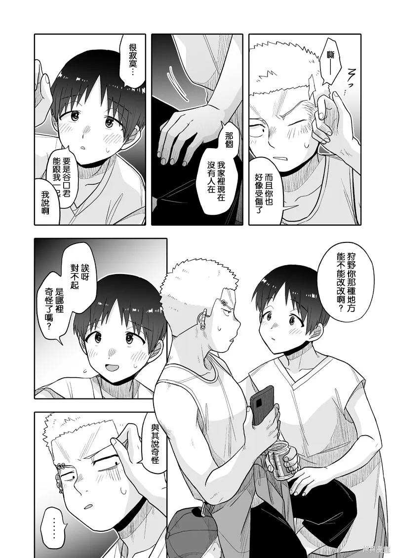13 第27页