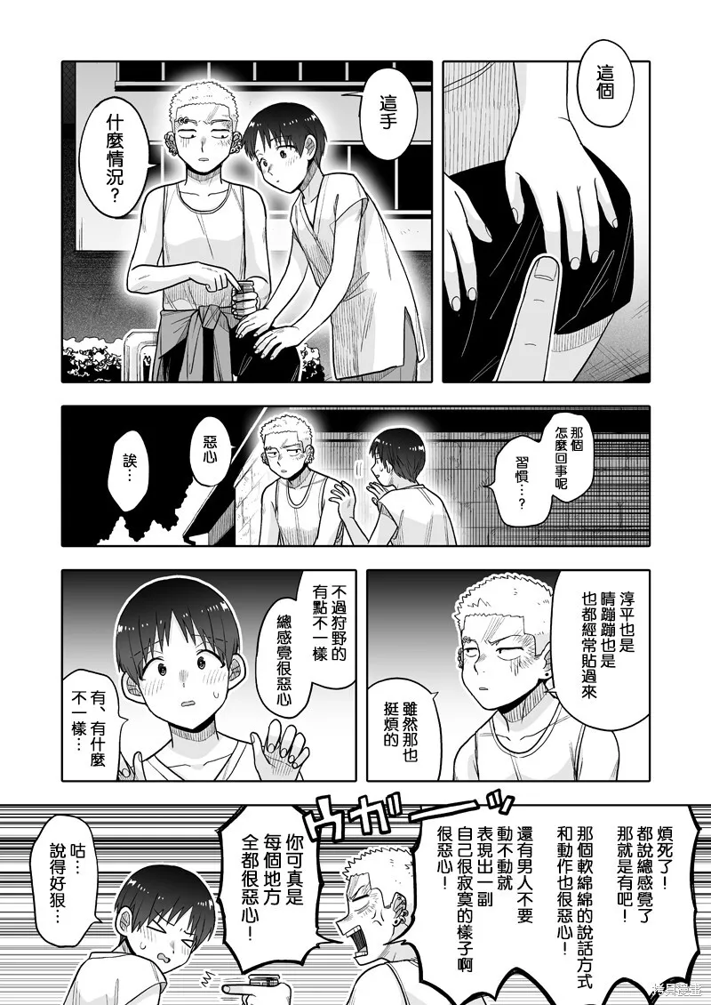13 第29页