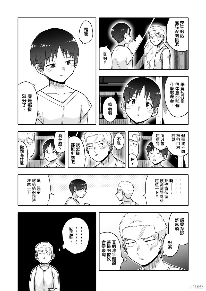 13 第31页