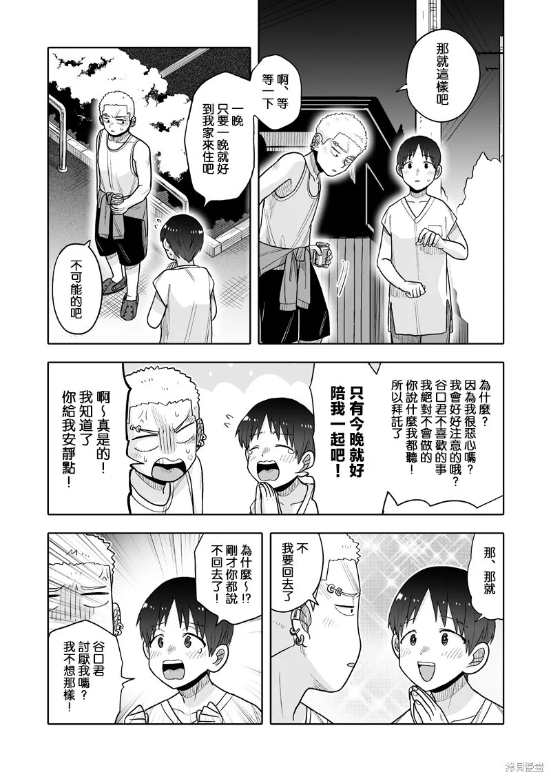 13 第32页
