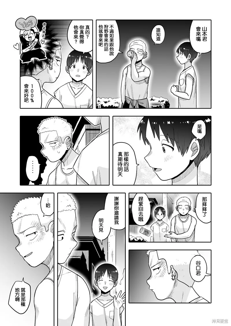 13 第34页