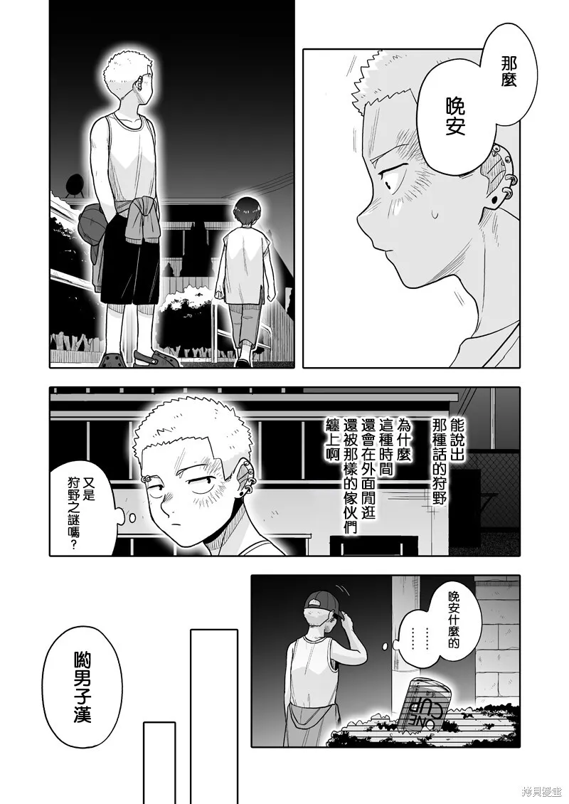13 第35页