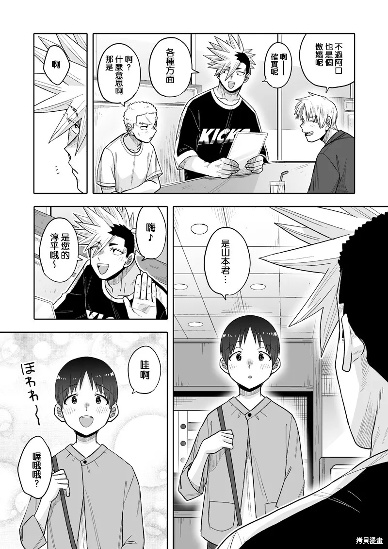 13 第37页