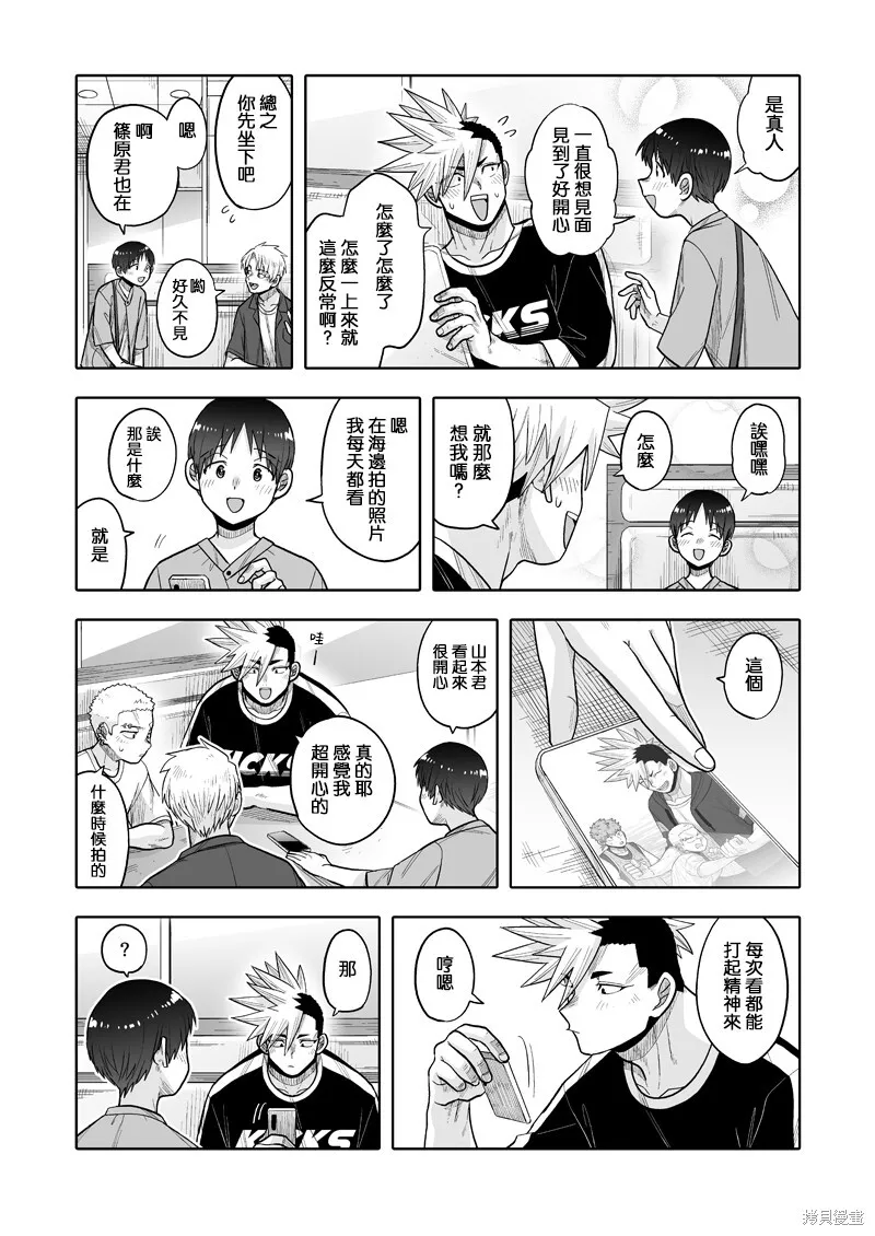 13 第38页
