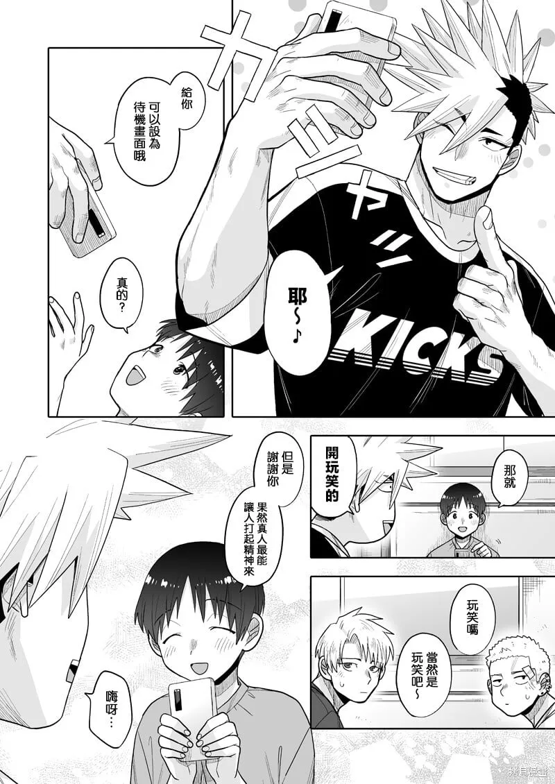 13 第39页