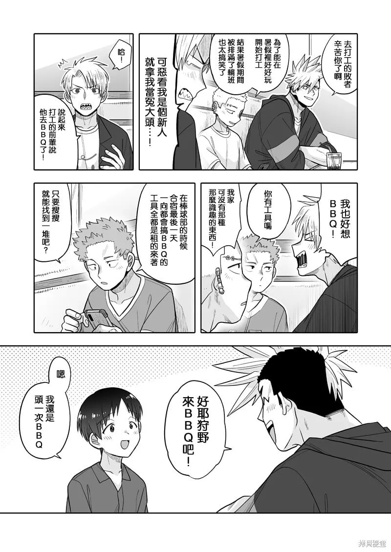14 第2页