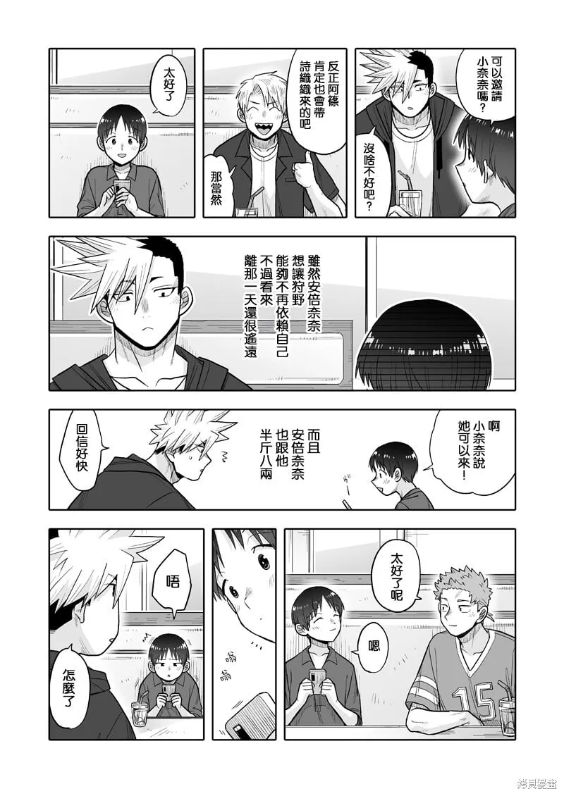 14 第3页