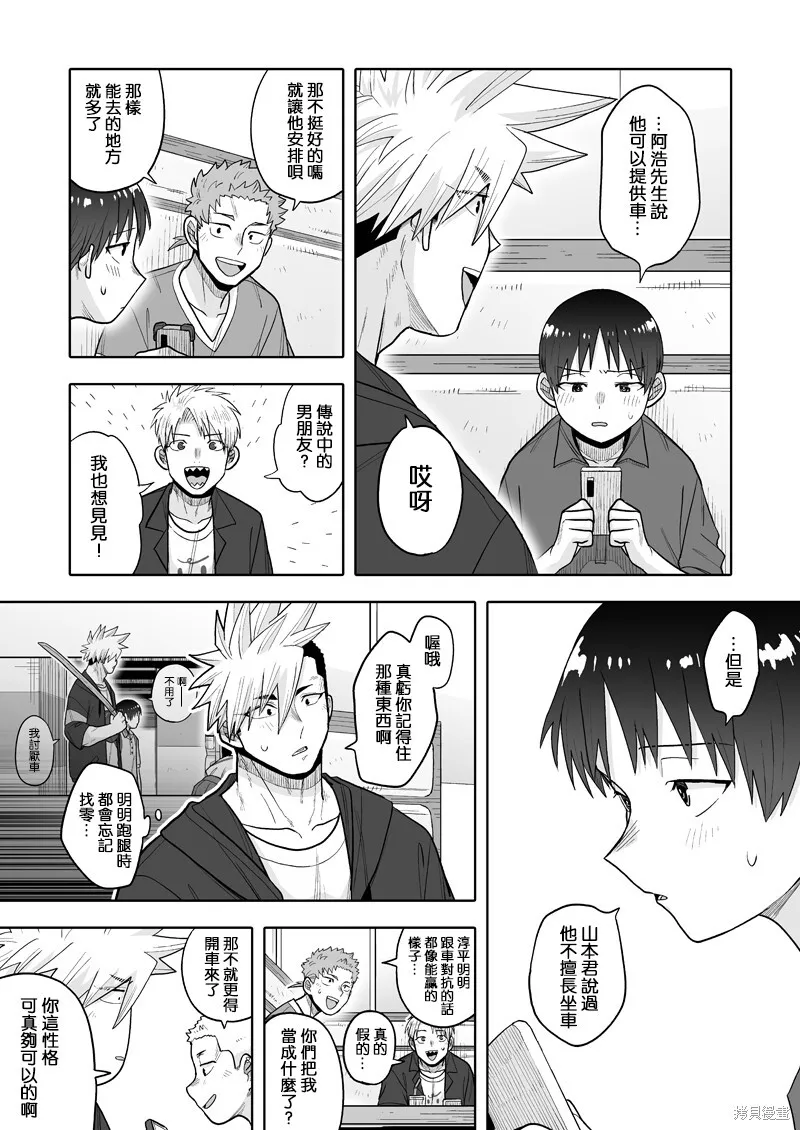14 第4页