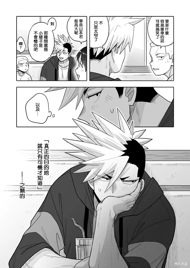 14 第5页