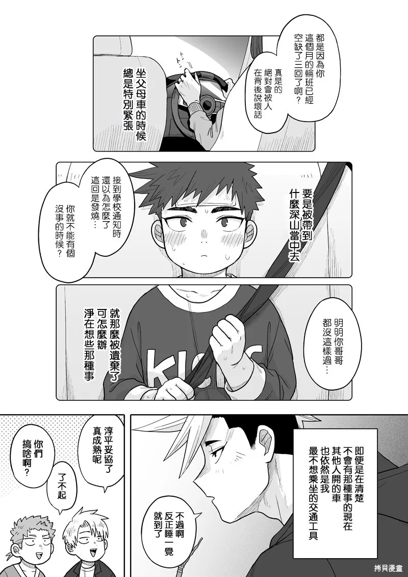 14 第6页