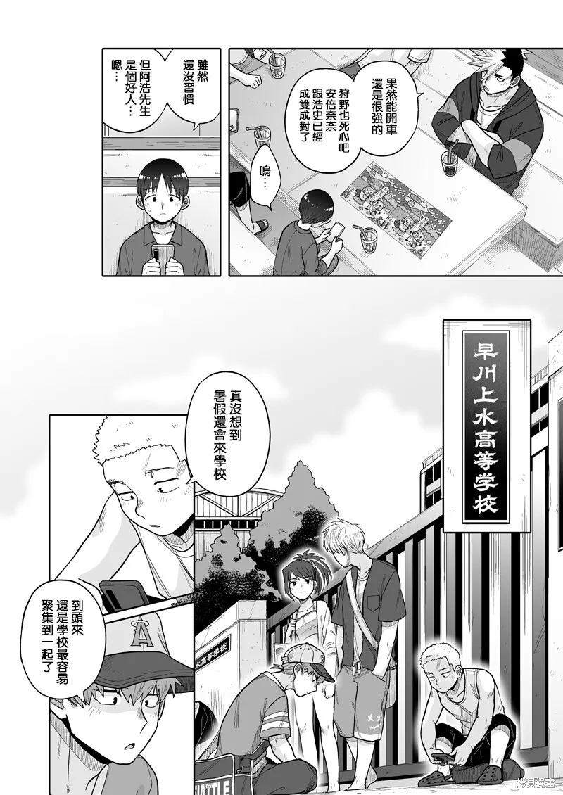 14 第7页