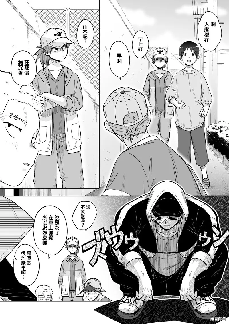14 第8页