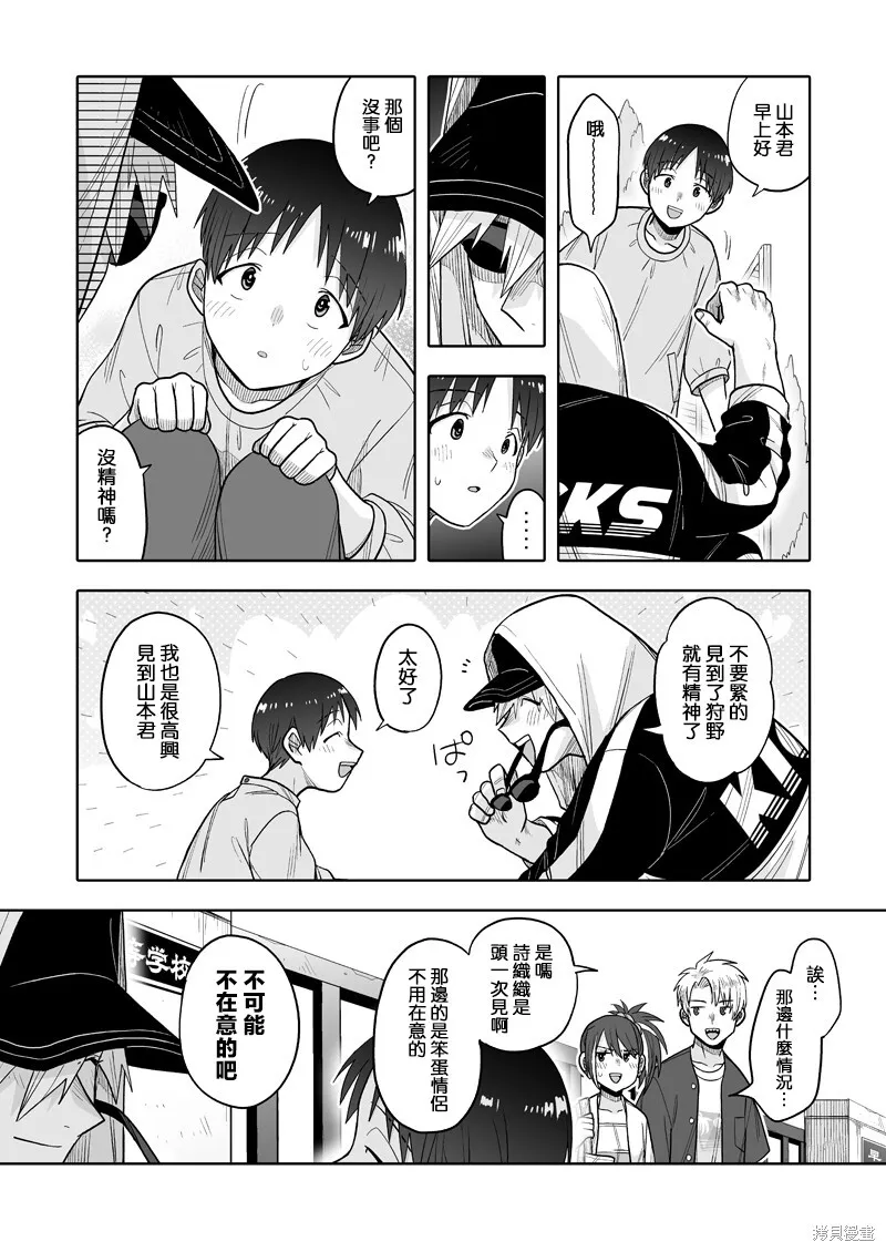 14 第9页