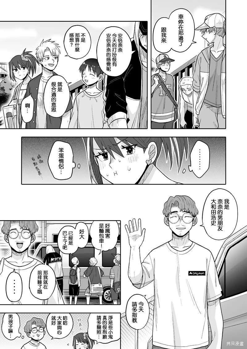 14 第10页
