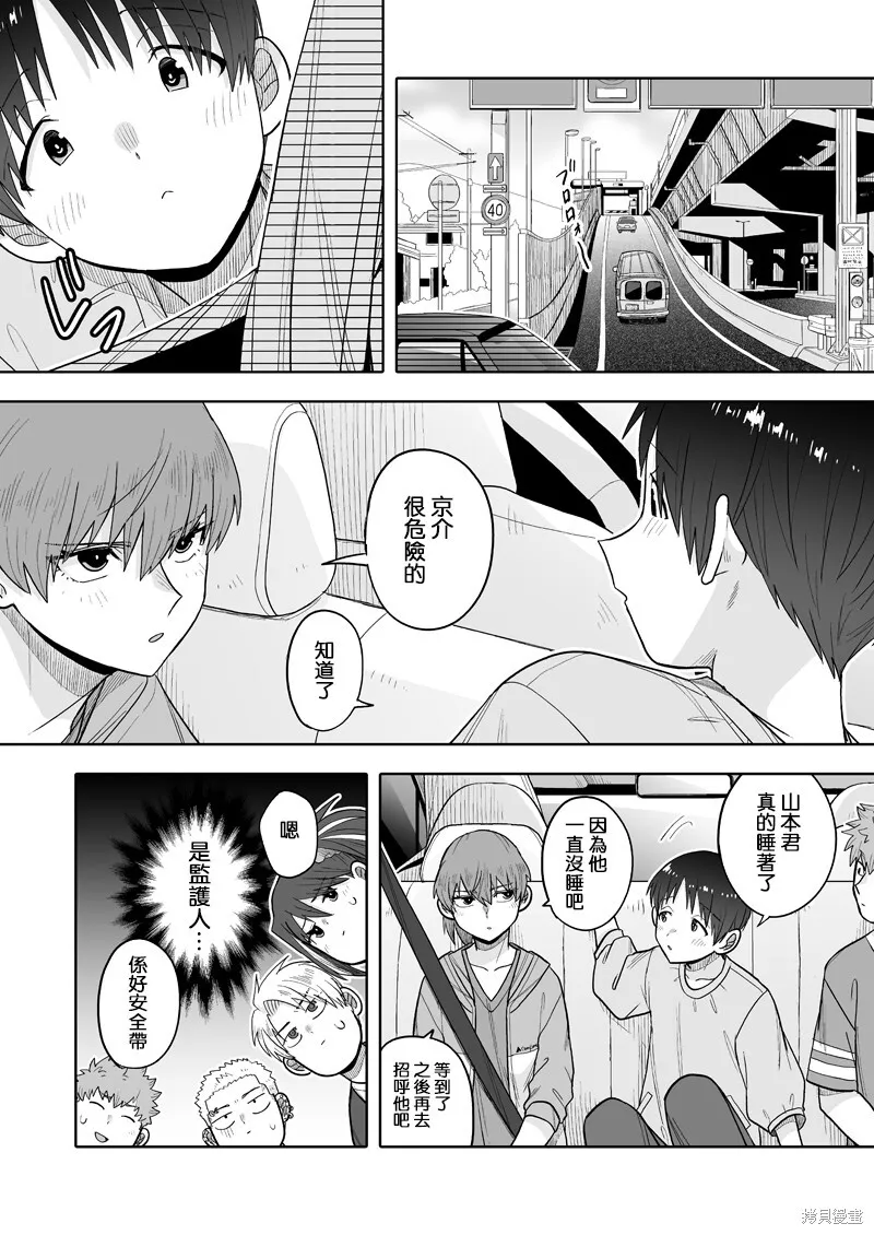 14 第11页