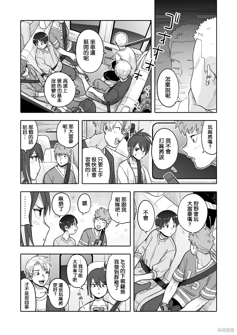 14 第12页