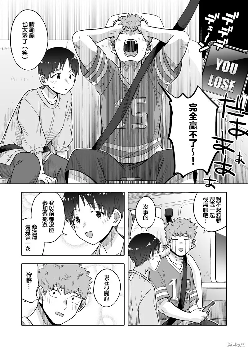 14 第13页