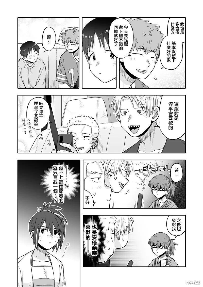 14 第14页