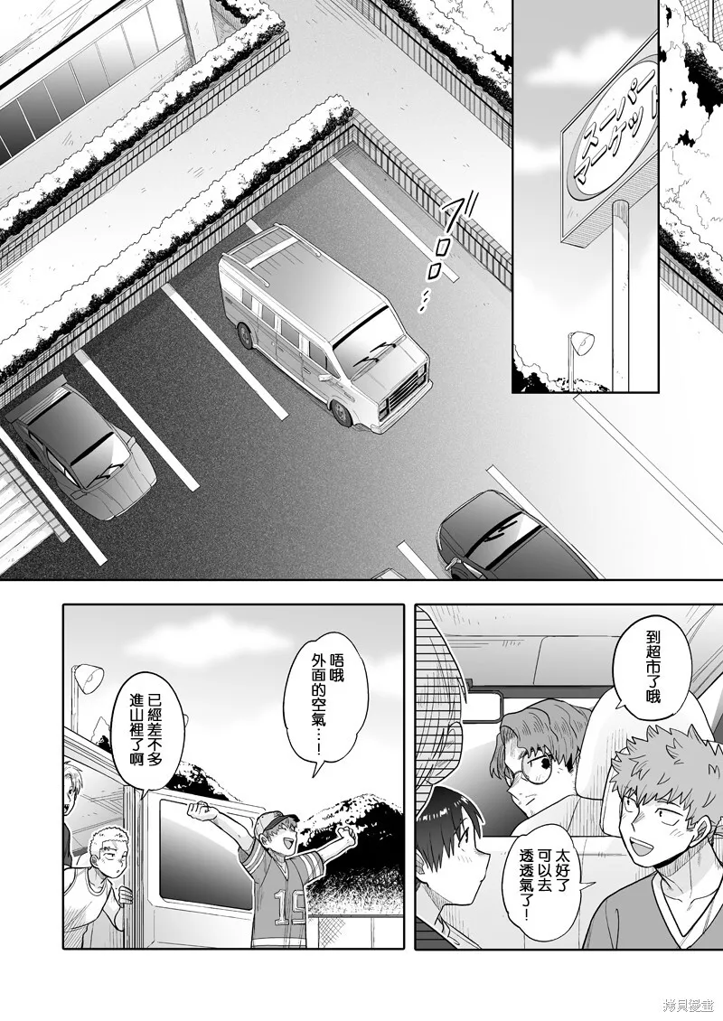 14 第15页