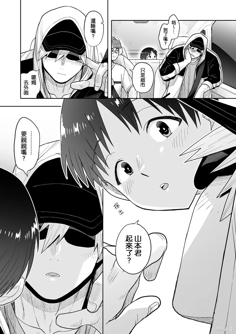14 第16页