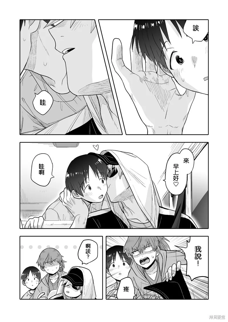 14 第17页