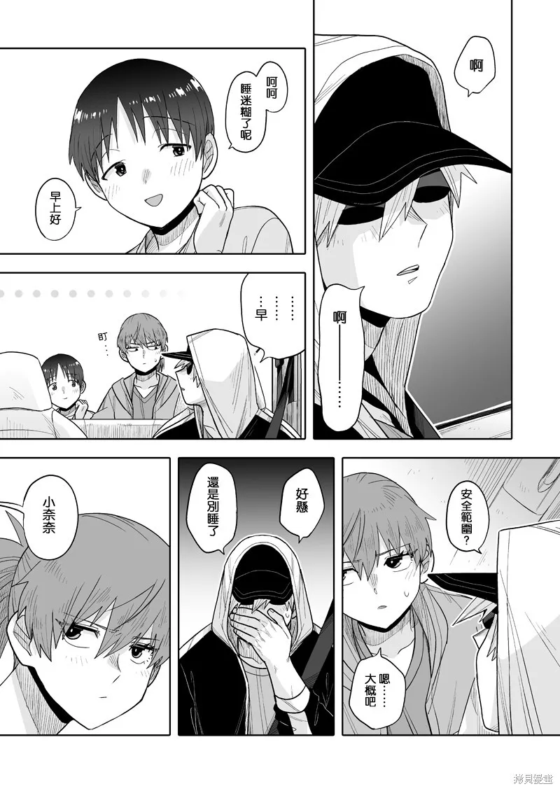 14 第18页