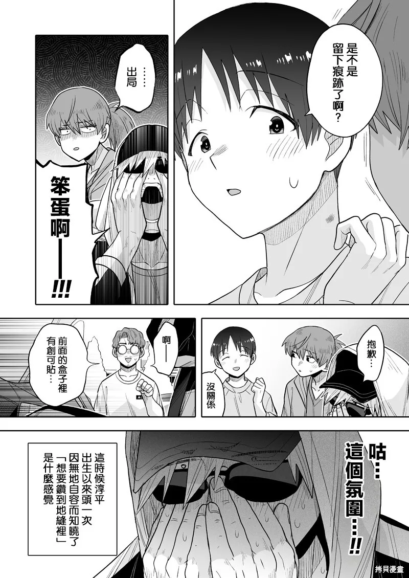 14 第19页