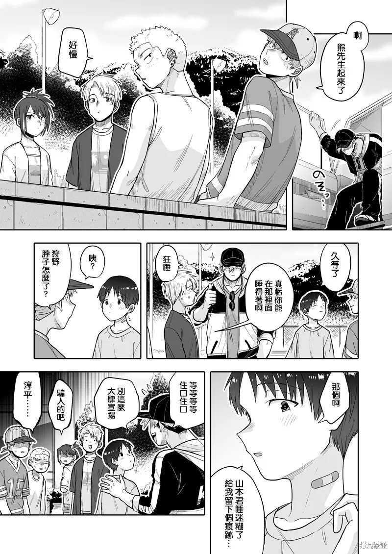 14 第20页