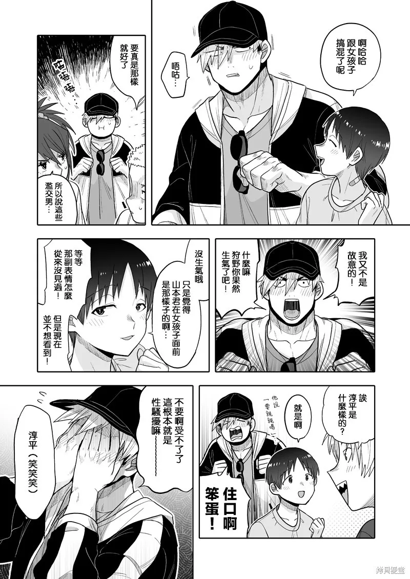 14 第21页
