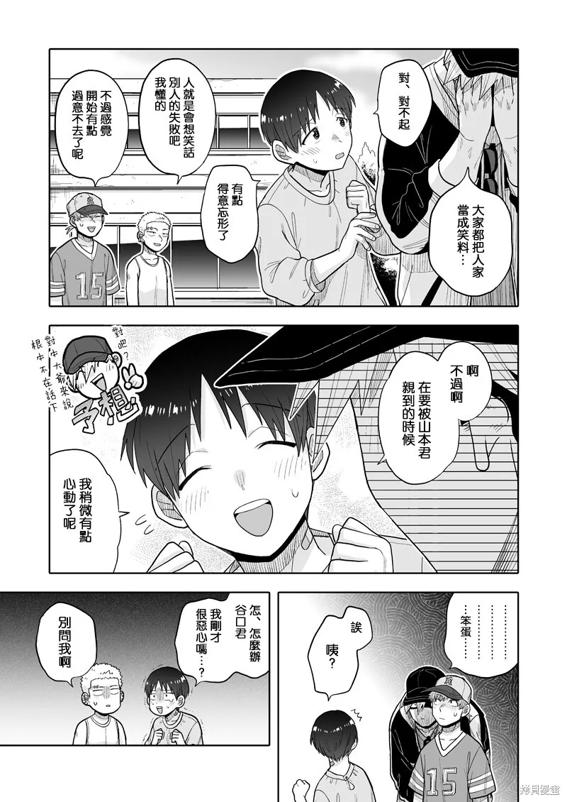 14 第22页