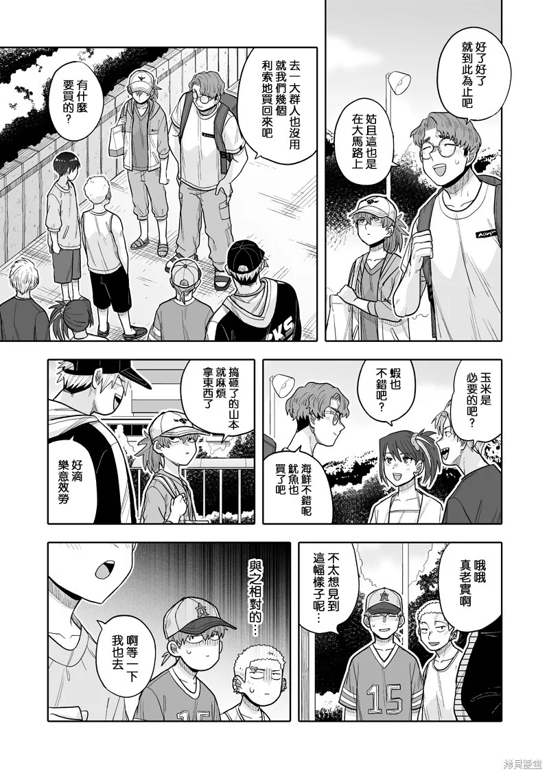 14 第23页