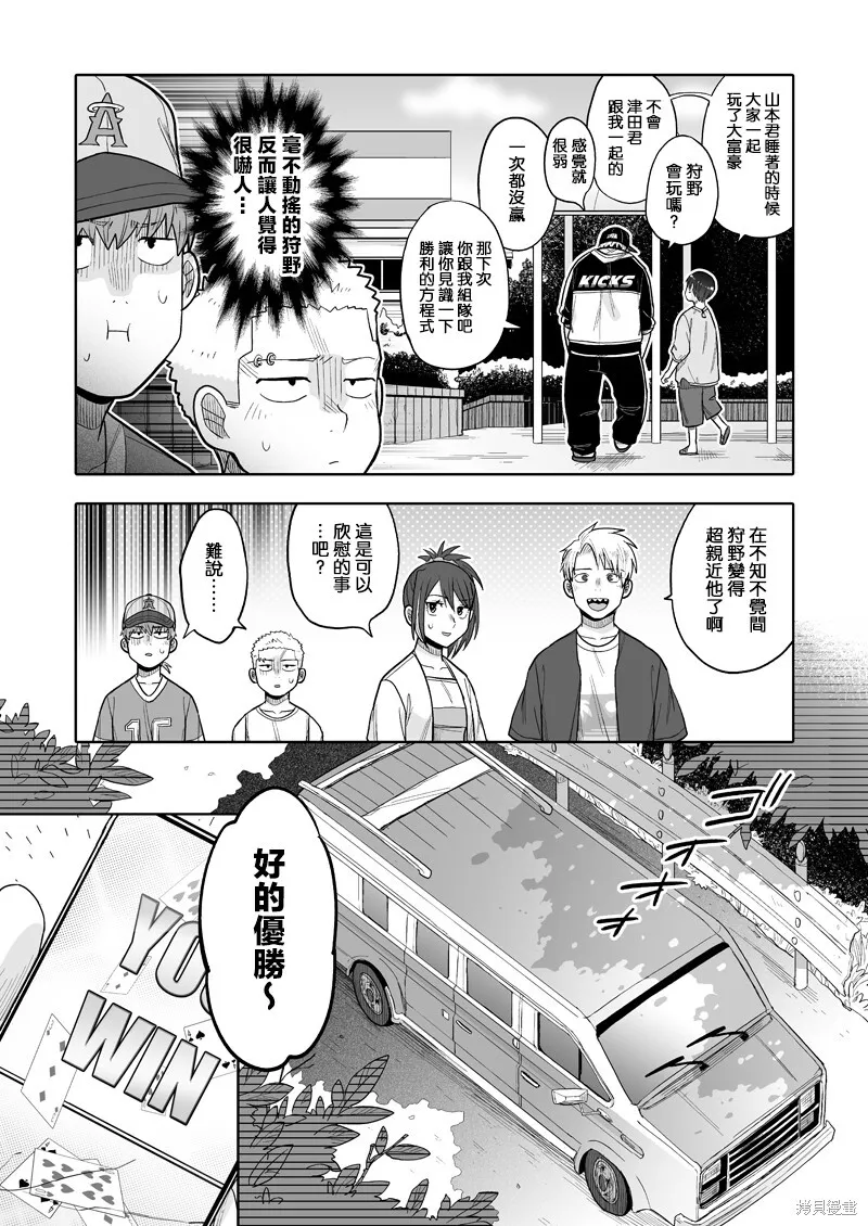 14 第24页
