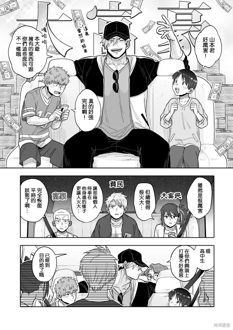 14 第25页