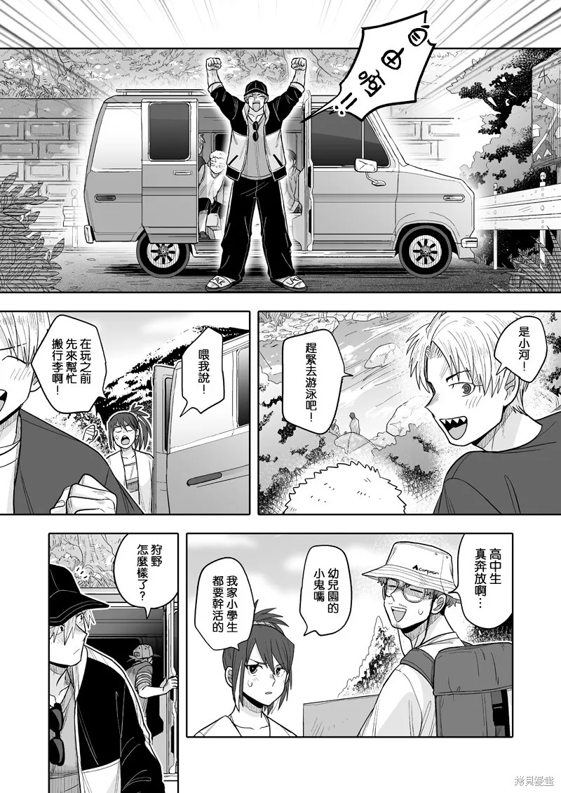 14 第26页