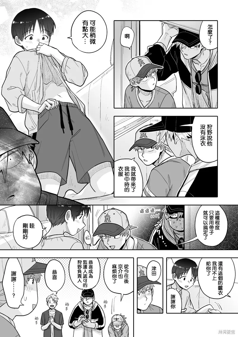 14 第27页