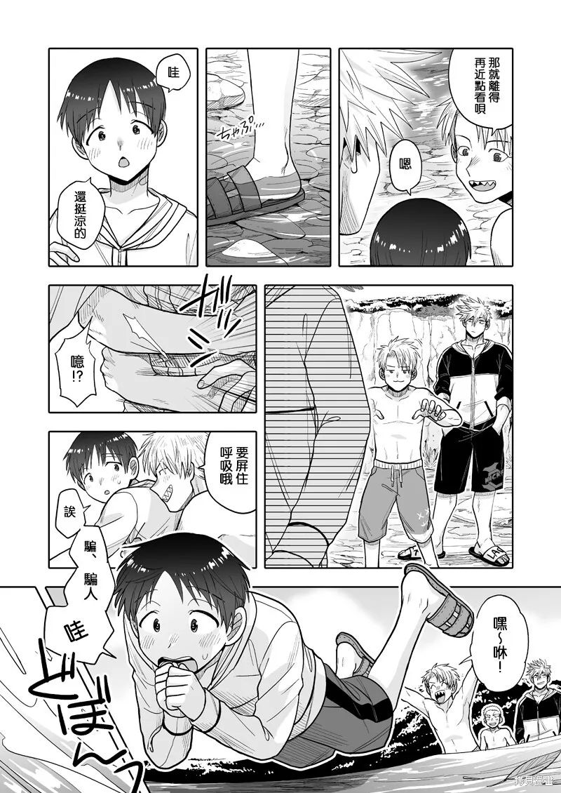 14 第31页