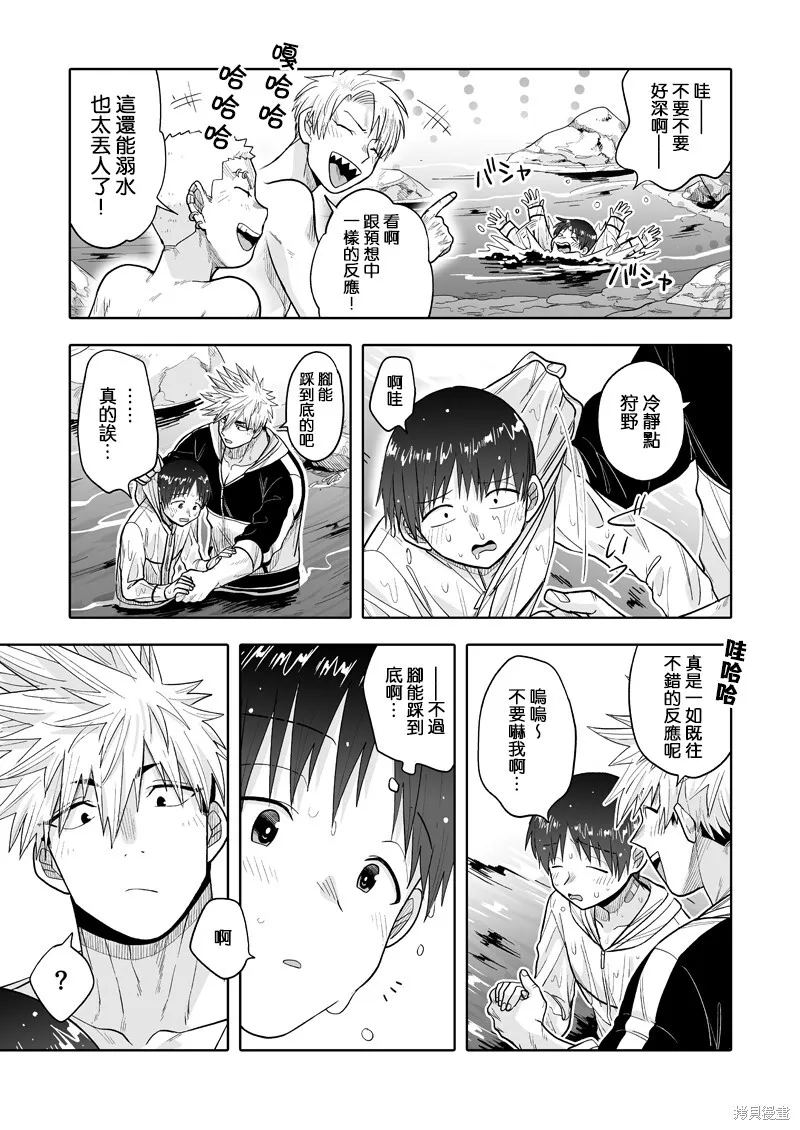 15 第3页