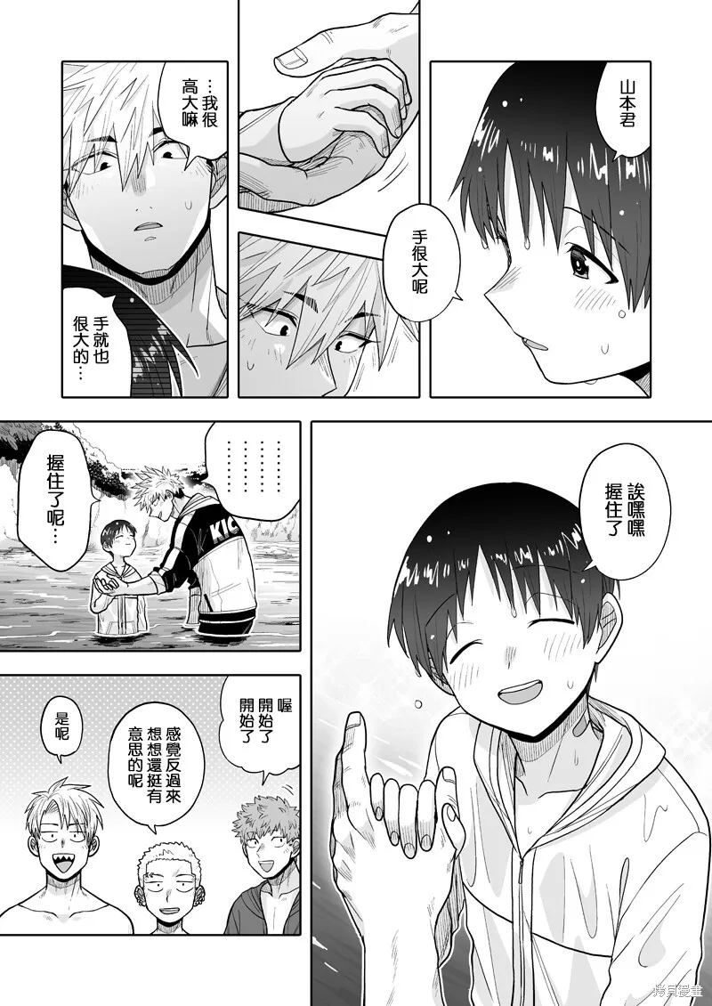 15 第4页