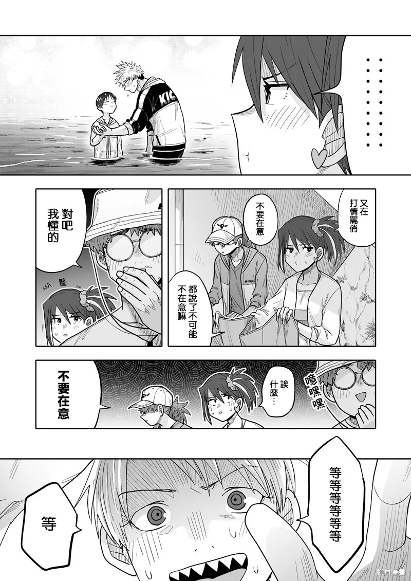 15 第5页