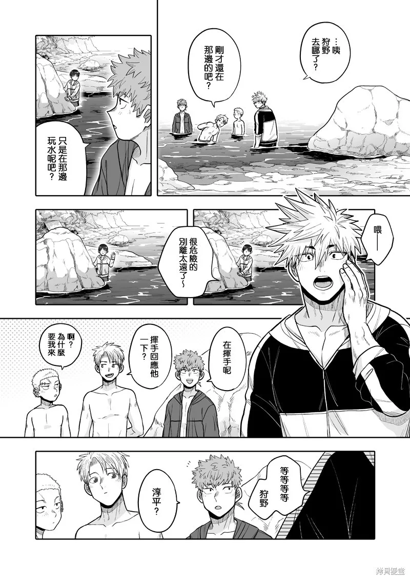 15 第7页