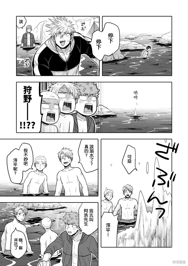 15 第8页