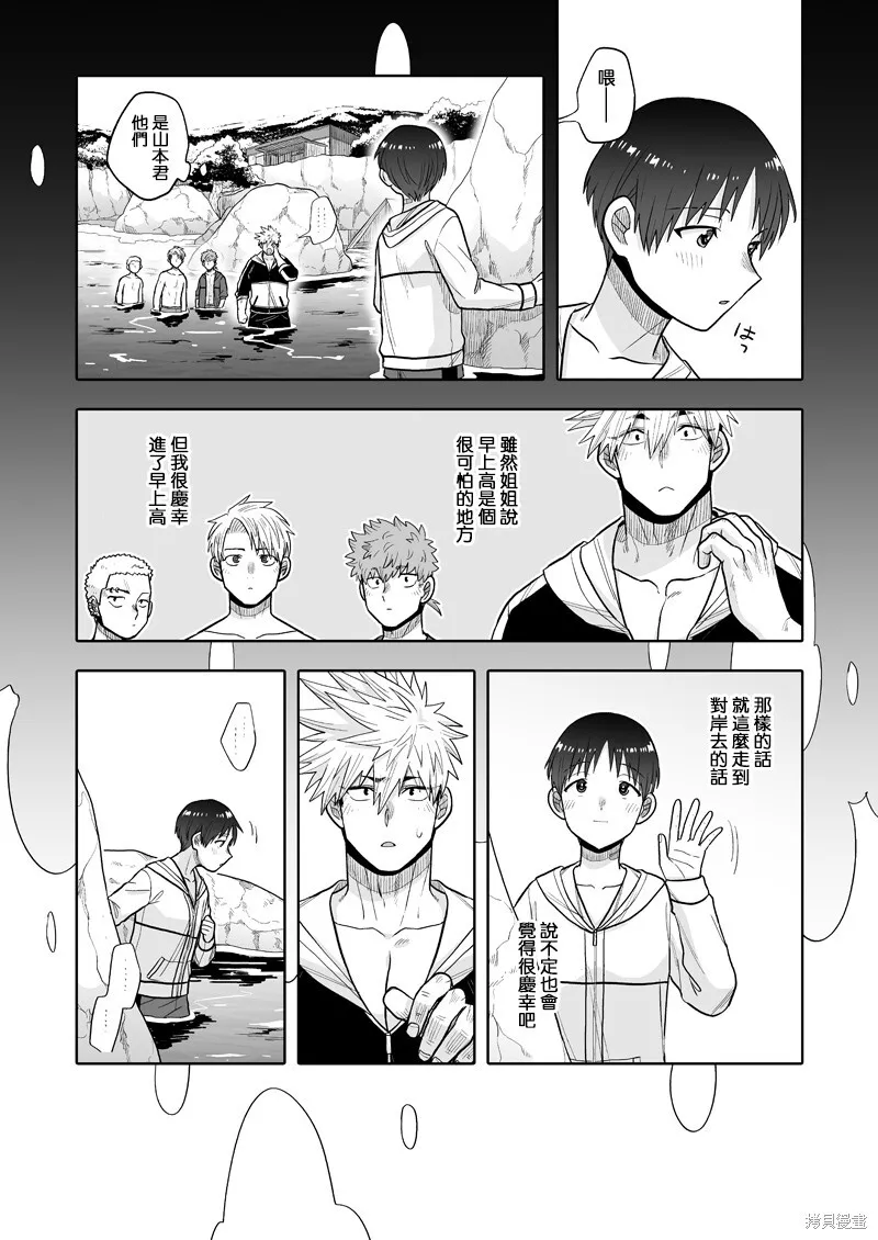 15 第11页