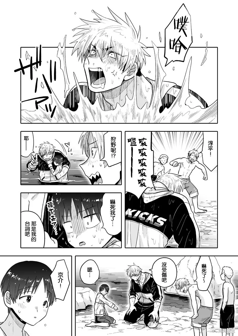 15 第12页