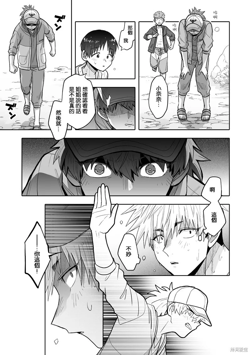 15 第13页