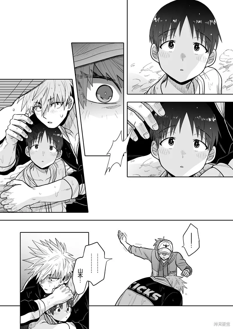 15 第14页