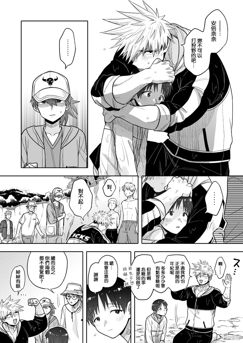 15 第15页
