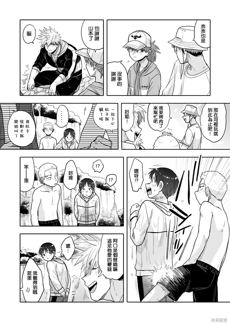 15 第16页