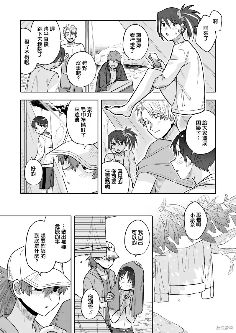 15 第17页