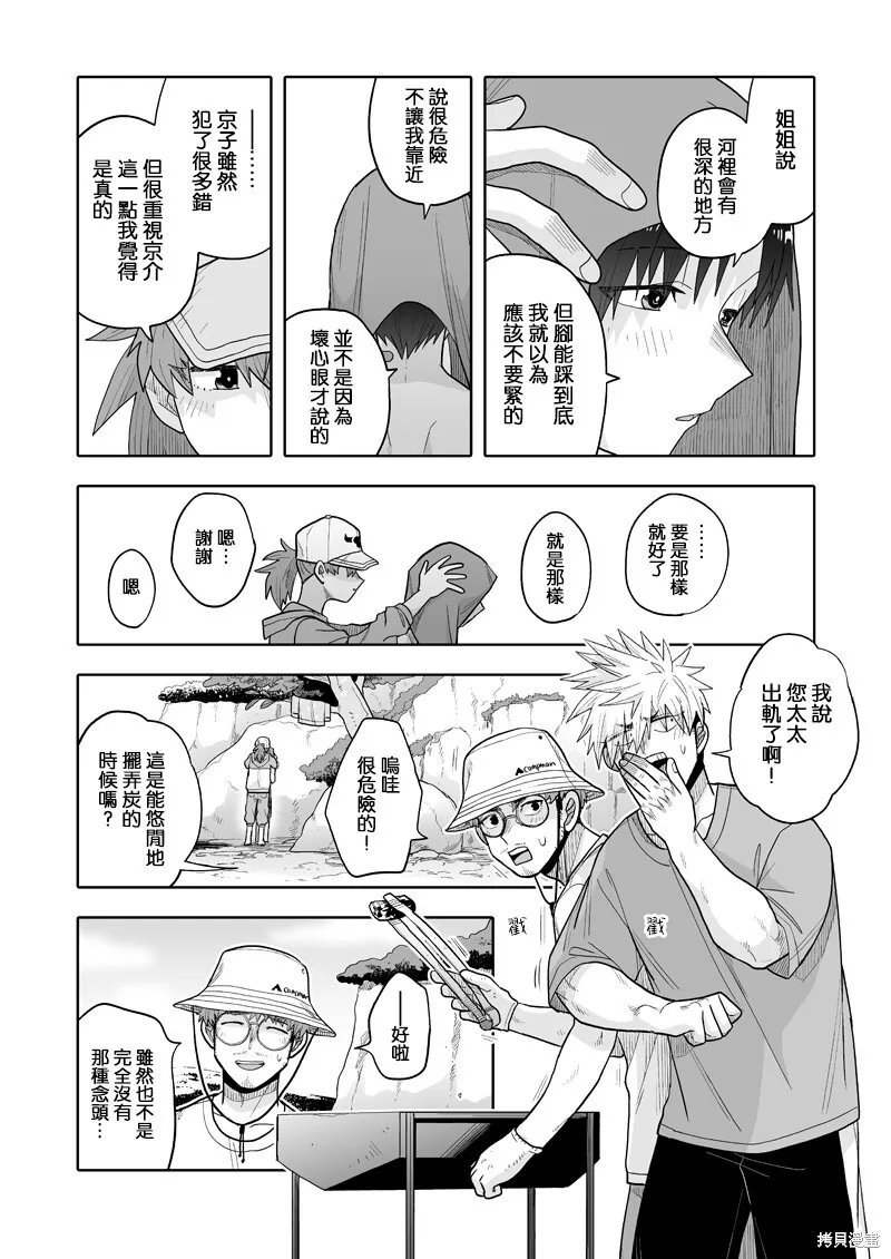 15 第18页