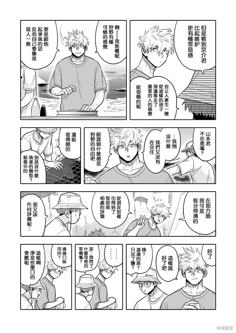 15 第19页